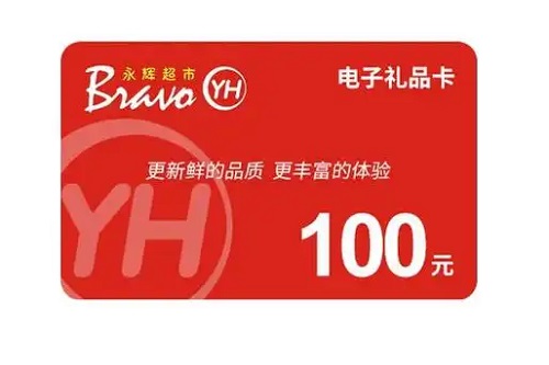 永辉超市卡余额怎么查询 永辉超市卡余额查询方法分享