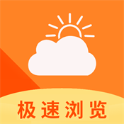 云速浏览器最新版2021版下载