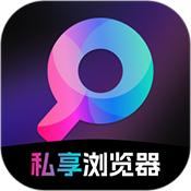 私享浏览器HD平板下载