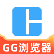 GG浏览器免费版2025新版下载