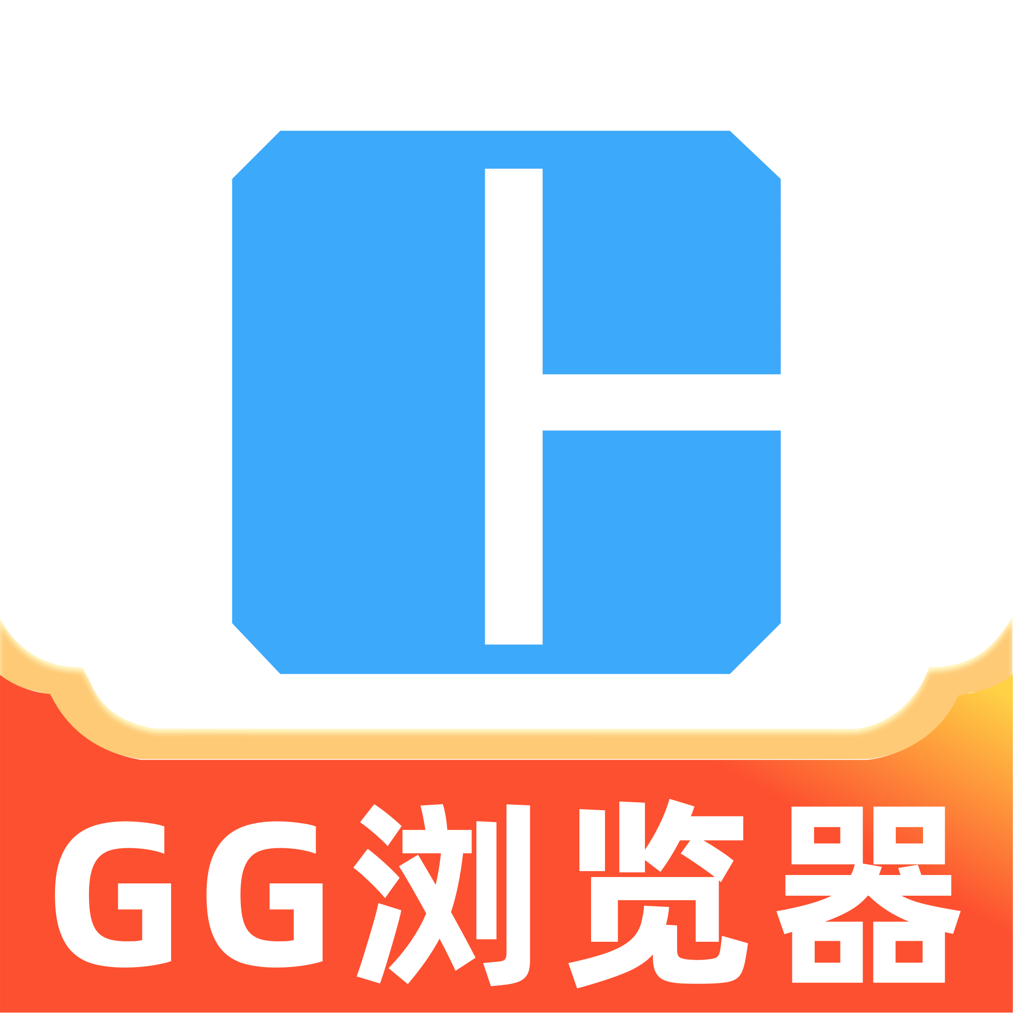 GG浏览器2024版下载