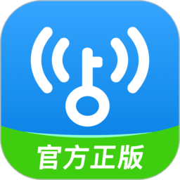 WiFi万能钥匙免会员查看密码下载下载2024