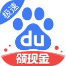 百度极速版免费版去广告版本