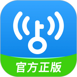万能wifi钥匙密码版经典版