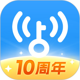 WiFi万能钥匙显示密码极速版2025年新版