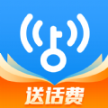 wifi万能钥匙最新版手机版下载安装
