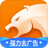 猎豹浏览器旧版本app官方下载安装发