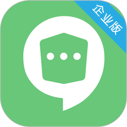 企业密信最新版最新版下载