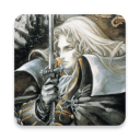 恶魔城：月下夜想曲无广告版年度版本