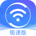 免费WiFi最新版无广告版