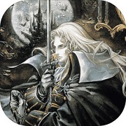 恶魔城：月下夜想曲安卓版汉化旧版ios