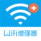 wifi信号增强器最新去广告PC版