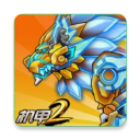 机甲斗兽场2免费版本下载怀旧服手机版