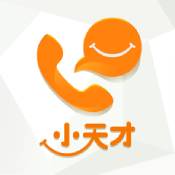 小天才苹果版官网入口