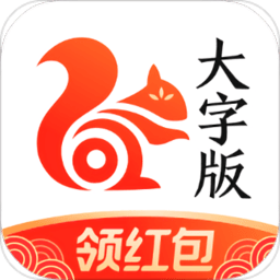 uc浏览器大字版HD客户端