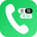 隐号电话网页版