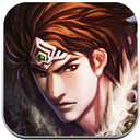 真三国快打海牛官方版下载安装电脑版