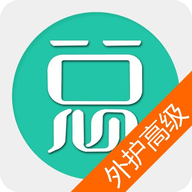 护士资格总题库老版本下载2021