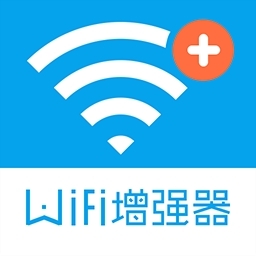 WiFi信号增强器海外版苹果下载