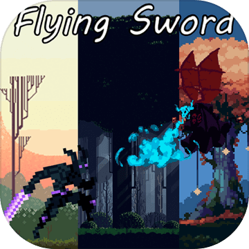 FlyingSword无限生命苹果版