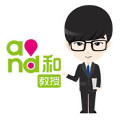 和教授国际版app下载