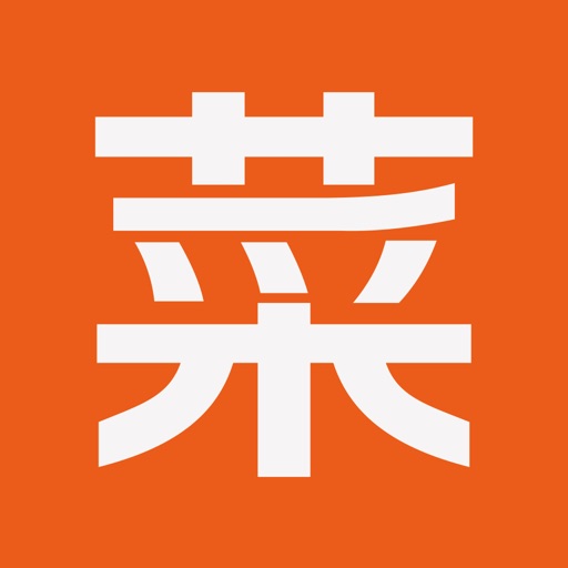 菜谱大全免费版正版官网下载