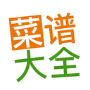 佳肴菜谱大全纯净版登录中心