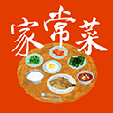 家常菜免广告版版本下载