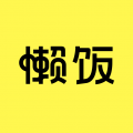 懒饭官网版旧版本2021年旧版本
