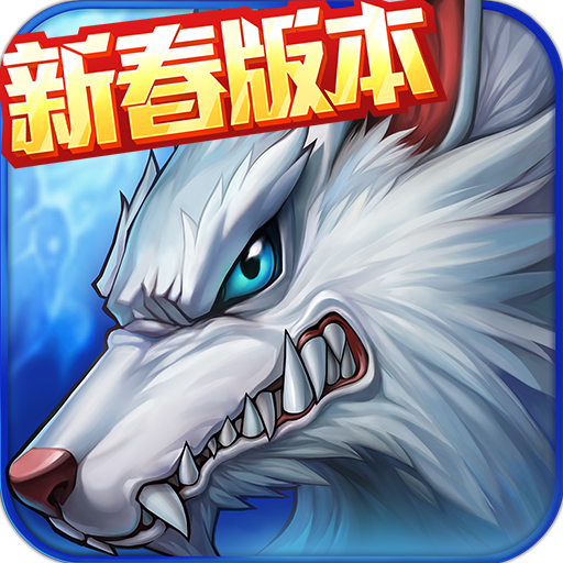 时空猎人官方正版最老版本下载