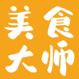 美食大师2013老版本下载