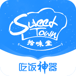 拾味堂极速版2025最新版下载