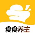 食食养生苹果版官方下载