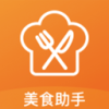 美食小助手下载2025最新