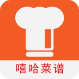 嘻哈菜谱下载安装2025