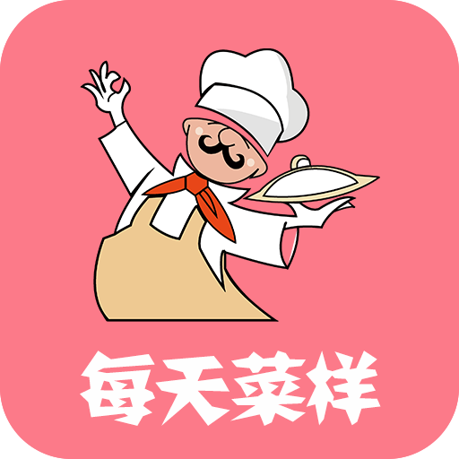 每天菜样官方网站登录入口