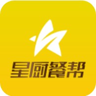 星厨餐帮海外版苹果下载