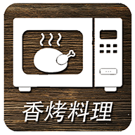 香烤料理红包版