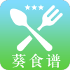 葵食谱旧版本大全