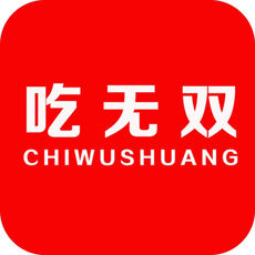 吃无双官网最新版下载安装
