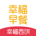 幸福早餐安装包apk