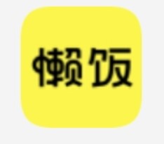 懒饭美食个人版登录