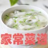 家常菜谱大全hd安卓版平板
