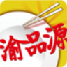 渝品源HD旧版本