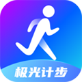 极光计步旧版谷歌版