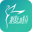 瘦啦app正版下载安装