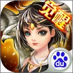 格斗江湖百度版下载正版安装