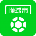懂球帝老版本网页版登录