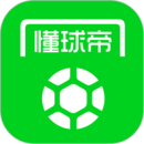 懂球帝足球比赛直播2022旧版本下载安装