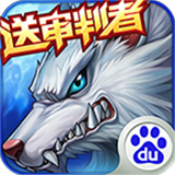 时空猎人百度版下载海外版